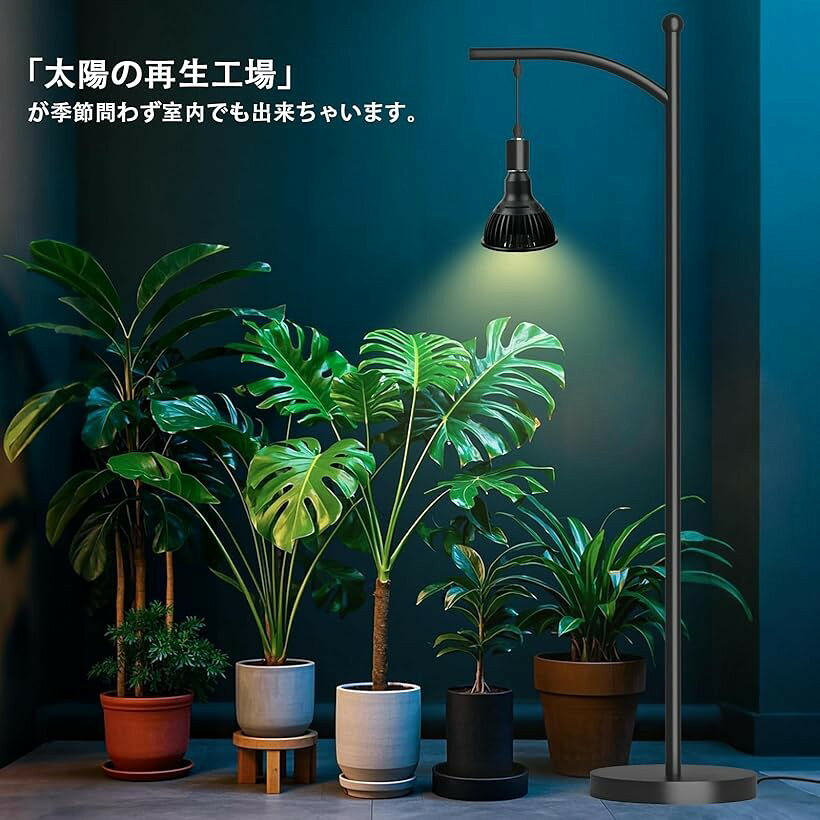 植物育成ライト E26 ランプ口 24Wスポットライト フルスペクトル 高演色性 LED育成...