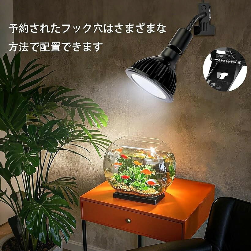 クリップオン植物成長ライト 24Wフルスペクトル育成電球 Ra98高演色評価数 ビーム...