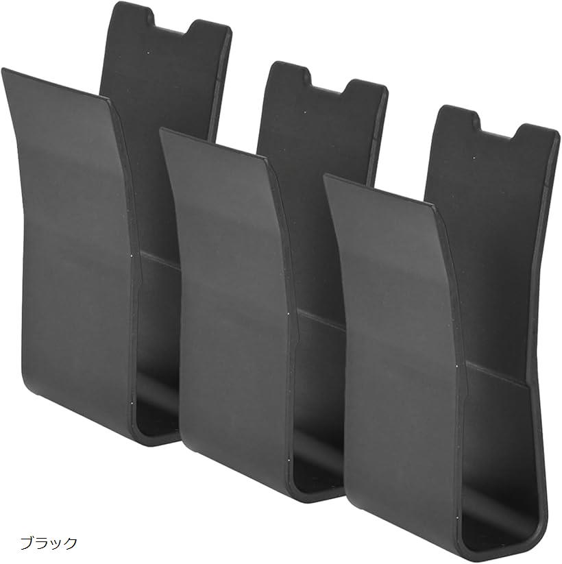 マガジンポーチ インサート 3個セット マグポーチ サバゲー (ブラック)