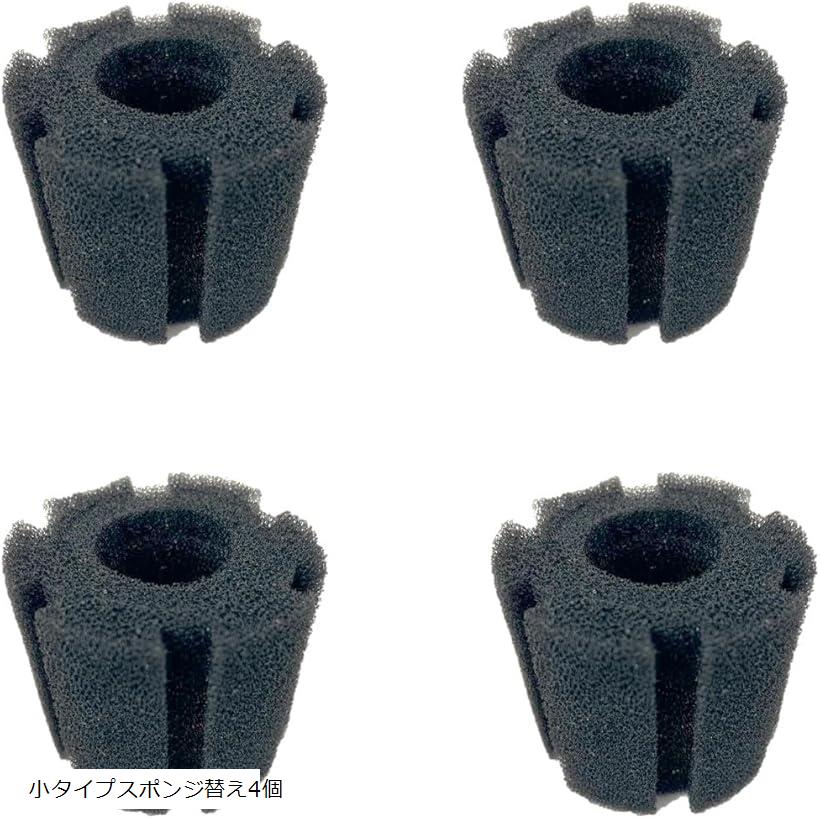 スポンジフィルター 高密度 水槽 投げ込み式 ろ過装置 物理濾過 生物濾過 バクテリア メダカ 金魚 熱帯魚 小タイプスポンジ替え4個