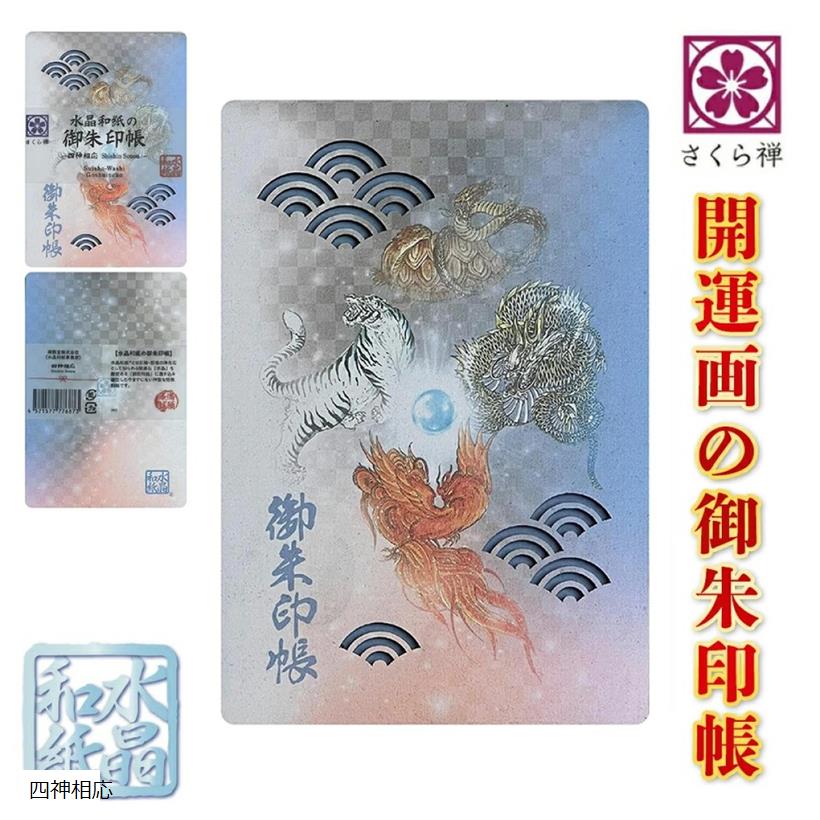 Ģ ɽ Ģ ʡ 徽 »    ǼĢ ǭ ʡǭ (Ϳ)