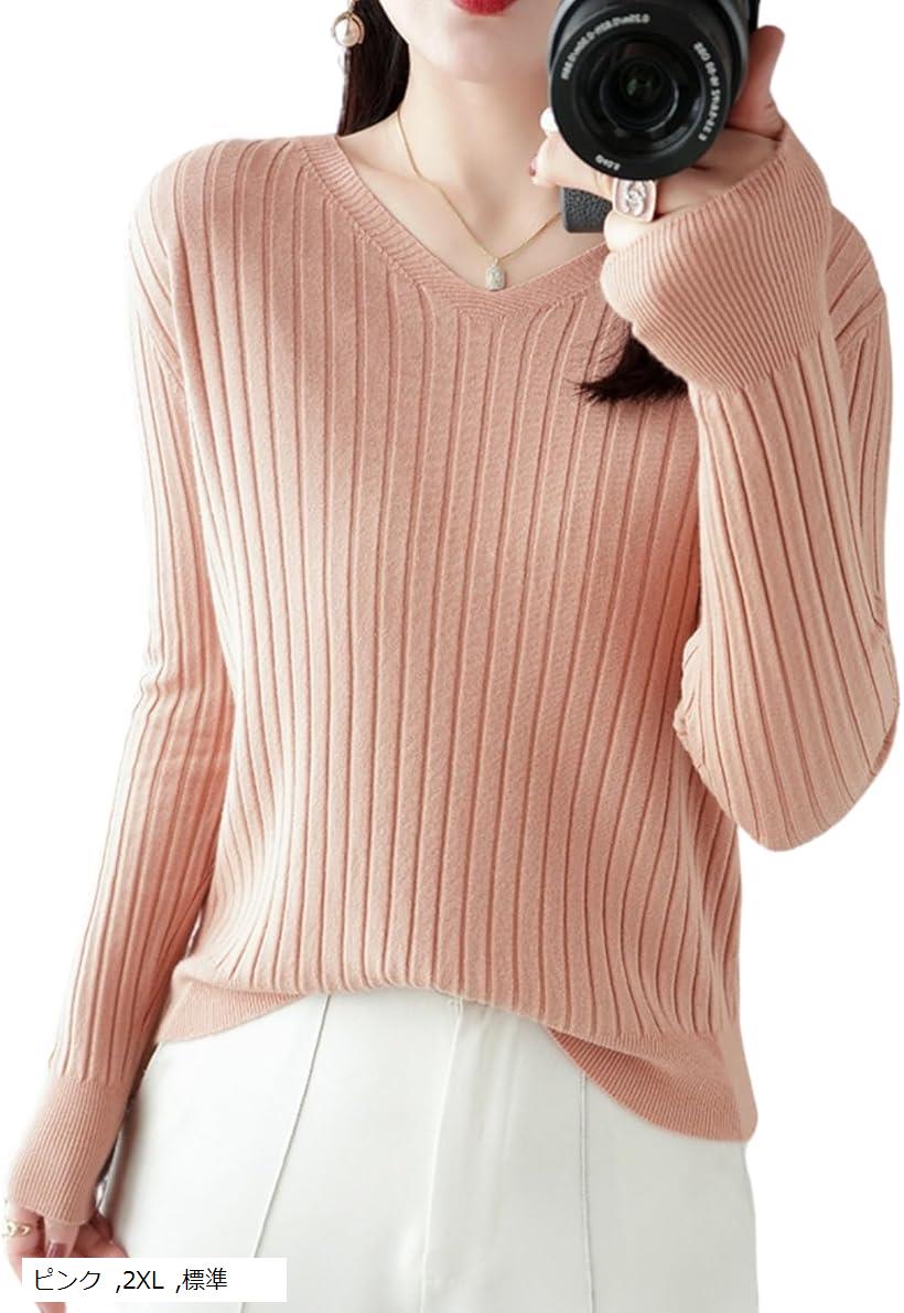 セーター レディース リブニット トップス vネックセーター 長袖 カットソー オフィスカジュアル プル..