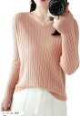 セーター レディース リブニット トップス vネックセーター 長袖 カットソー オフィスカジュアル プルオーバー ファッション 服 レディースカットソー(ピンク...
