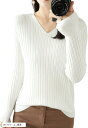 セーター レディース リブニット トップス vネックセーター 長袖 カットソー オフィスカジュアル プルオーバー ファッション 服 レディースカットソー(ホワイ...