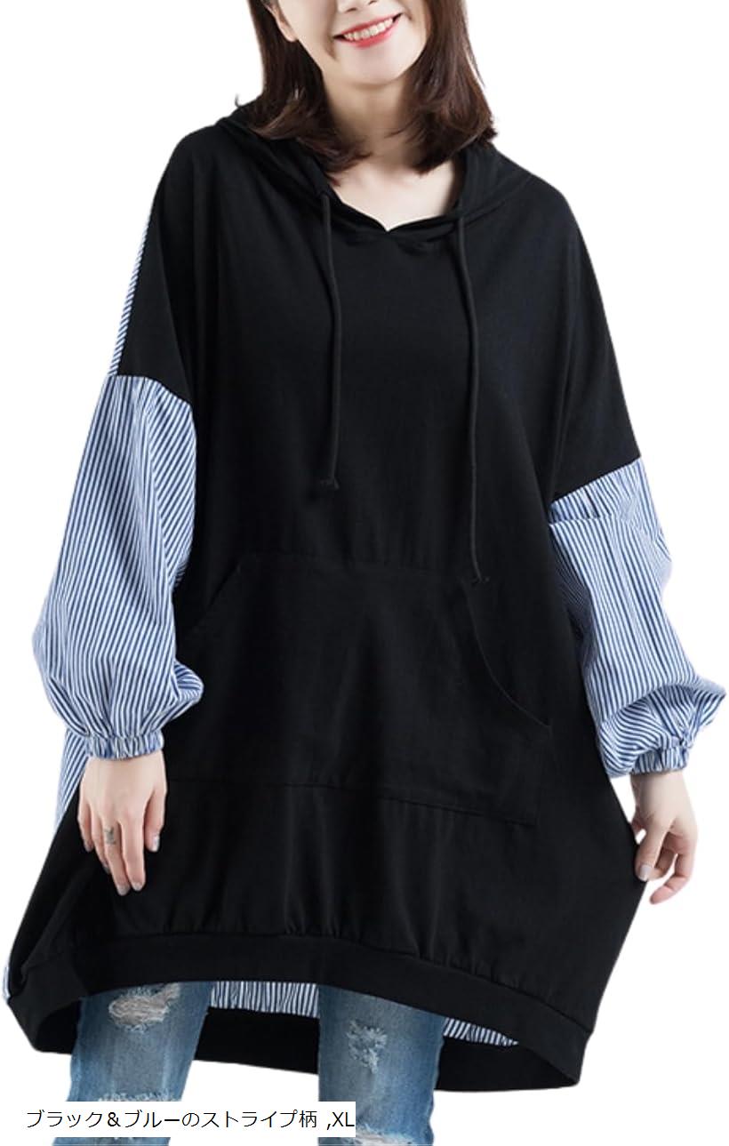 レディース トップス 春 長袖 ロング チュニック アウター パーカー(ブラック&ブルーのストライプ柄, XL)