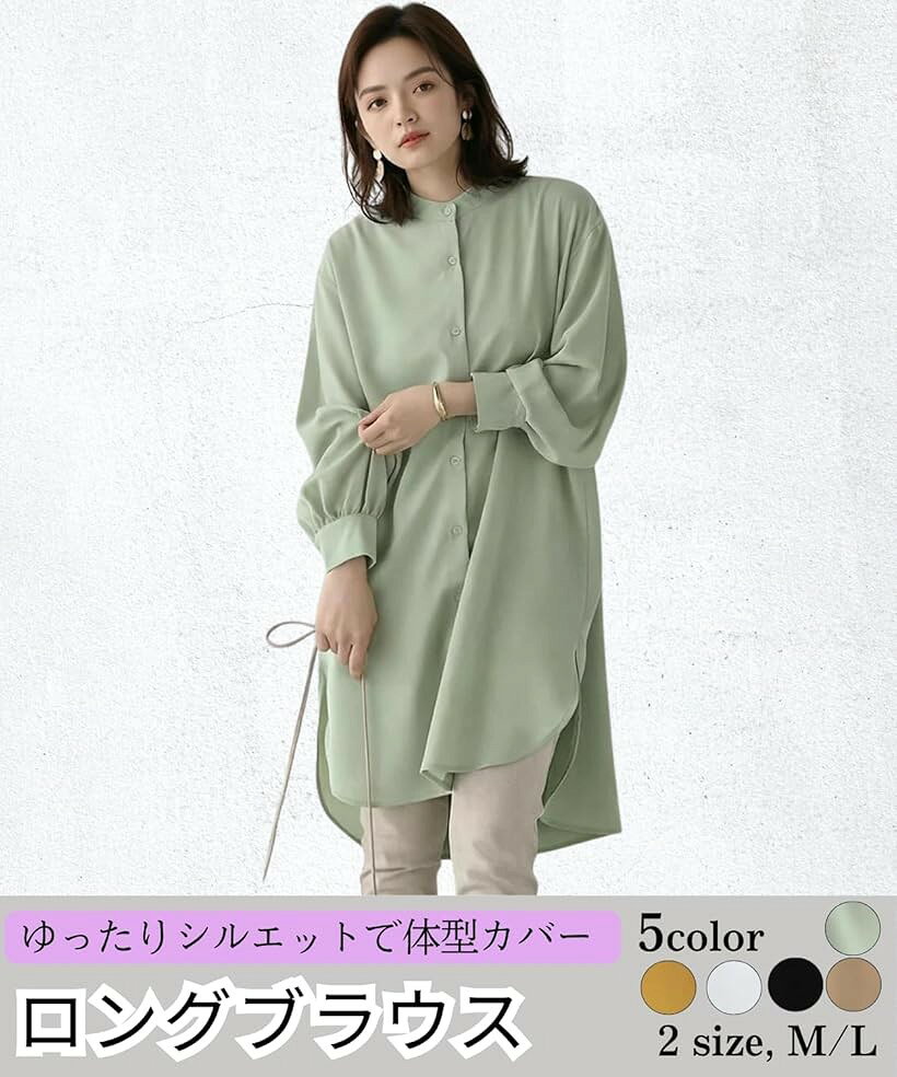 シャツブラウス ロング レディース 長袖 チュニック 体型カバー トップス 前開き 羽織り ゆったり オーバーサイズ スタンドカラー パフスリーブ 無地 オフィスカジュアル (ブラウン, M) horiku-10225644 ホリック サンプル画像3
