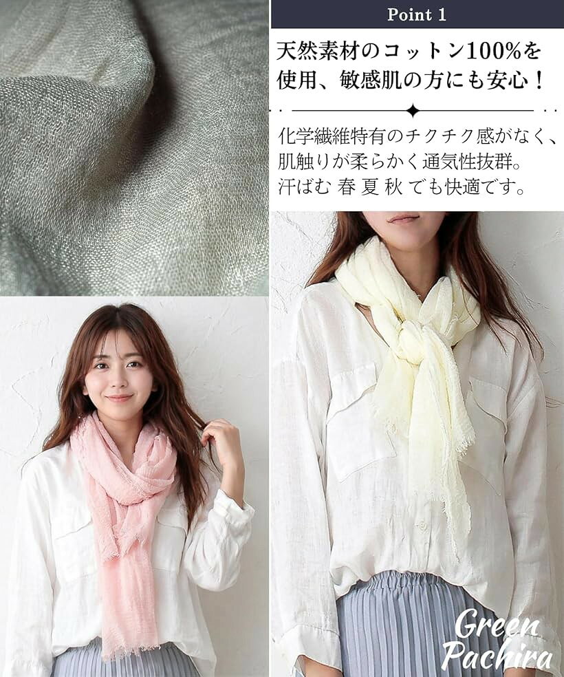 ショール 大判 ストール レディース 綿100% 薄手 春 夏 秋 UVカット 冷房対策 日焼け対策 コットン 無地 柔らかい 結婚式 母の日 プレゼント 贈り物 母親 誕生日プレゼント 実用的 シンプル (ピンク) 3