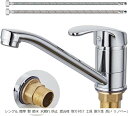 混合水栓 360度回転 シングルレバー 洗面所 キッチン ホース付き 高耐久 真鍮 ステンレス 黄銅 蛇口 おしゃれ 交換(シングル 簡単 製 節水 水漏れ 防...