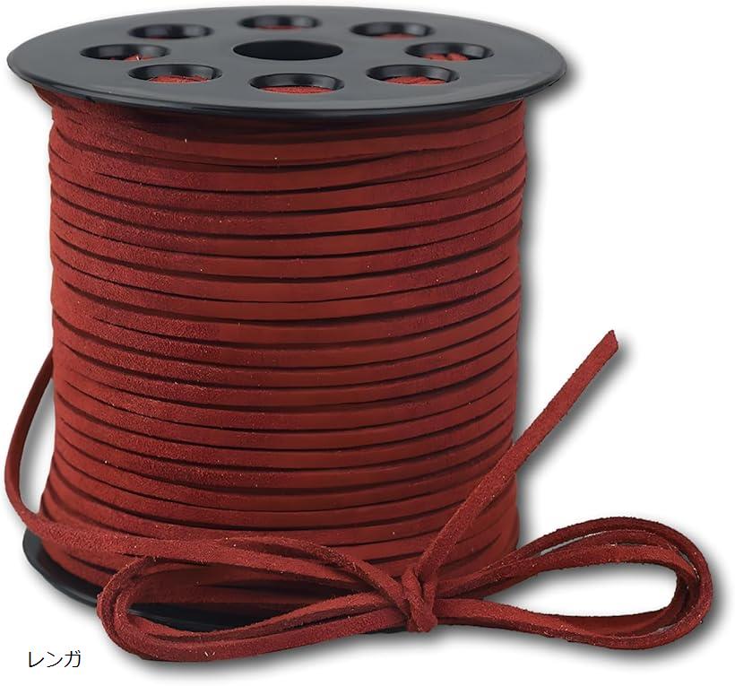スエード紐 3.0mm幅 91M レザークラフト用 (レンガ, 普通)