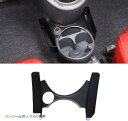 フィアット 500 2007〜2015年に専用 車用 コンソールボックス 外付コンソールボックス 収納ボックス 収納トレイ 多機能ボックス 電話トレイ 小物入れ...