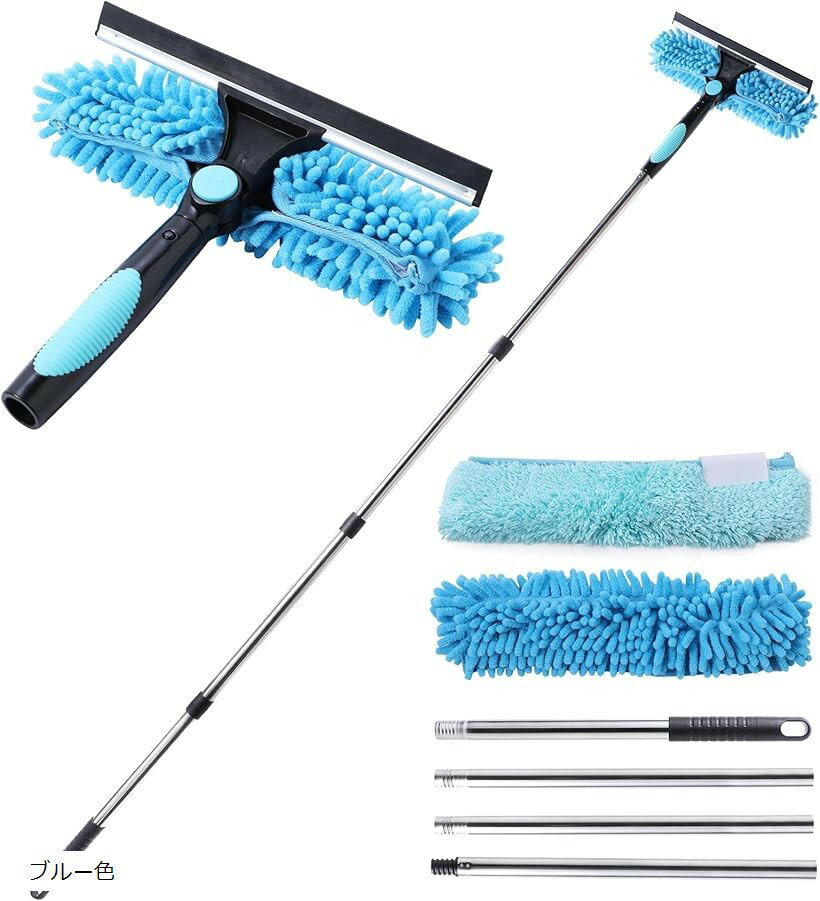 スクイジー 水切りワイパー ガラスワイパー ガラス掃除 窓掃除 180°回転ヘッド 高所掃除 延長ポール付..