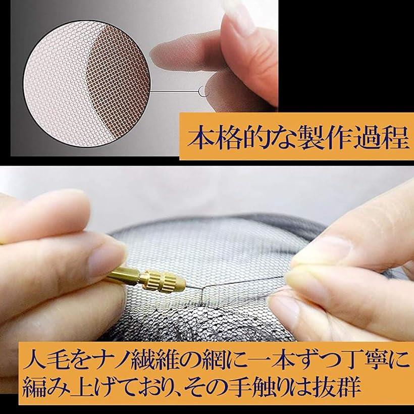 付け髭 ひげ 口髭 人毛 ウィッグ 髪製髭 手作り本物 コスプレ用 1個 (HU GE XH)