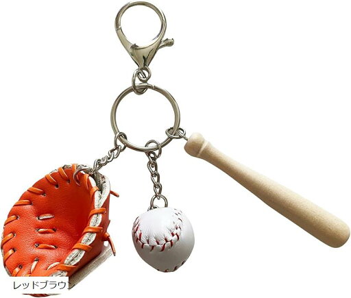 キーホルダー 野球 グローブ バット スポーツ シリーズ キーチェーン キーリング チャーム アクセサリー 手作り キーホルダーにしたりプレゼントや大会の景品などにも(レッドブラウン, 野球) キーホルダー 野球 グローブ バット スポーツ シリーズ キーチェーン キーリング チャーム アクセサリー 手作り キーホルダーにしたりプレゼントや大会の景品などにも(レッドブラウン, 野球)