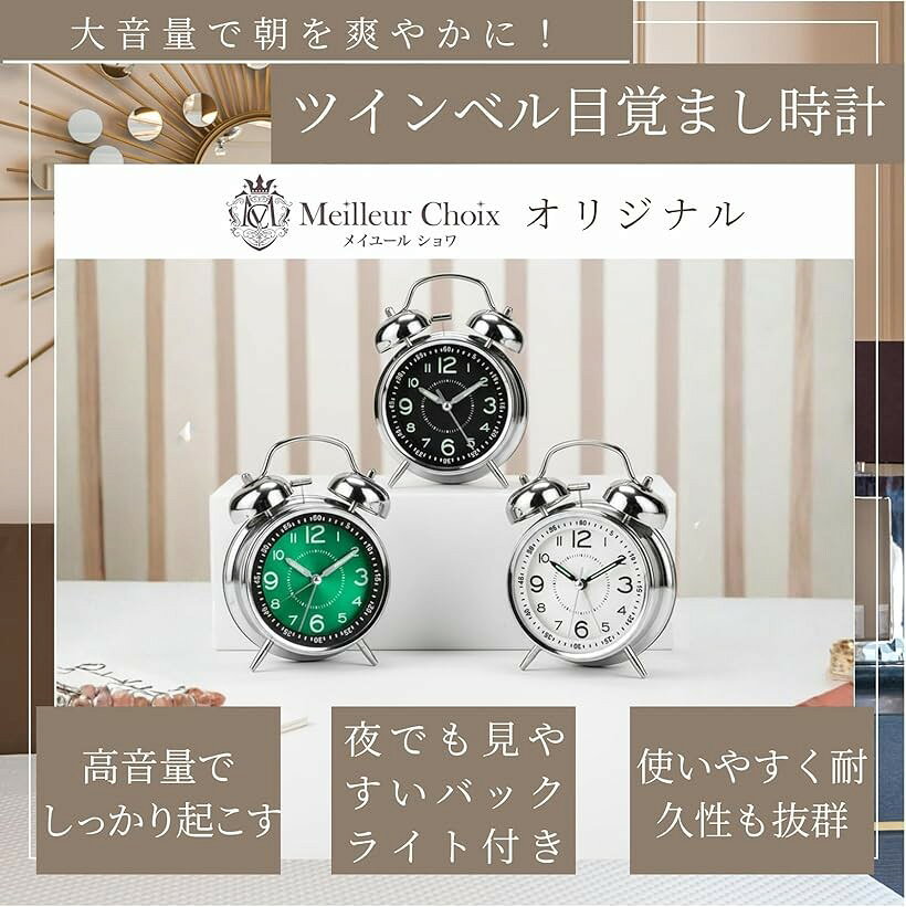 目覚まし時計 大音量 置き時計 アナログ 振動 爆音目覚まし 連続秒針 (シルバー(ホワイトサークル), 幅11.5cmx奥行5.5cmx高さ16.5cm) [2]