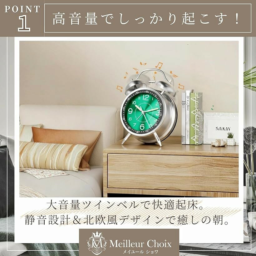 目覚まし時計 大音量 置き時計 アナログ 振動 爆音目覚まし 連続秒針 (シルバー(ホワイトサークル), 幅11.5cmx奥行5.5cmx高さ16.5cm) [3]