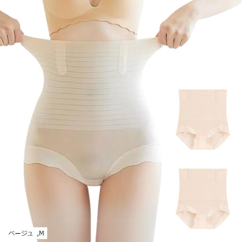 ガードル ショーツ 2枚セット お腹引き締め 薄い ハイウェスト スタイルアップ ワイヤー入り (ベージュ, M)