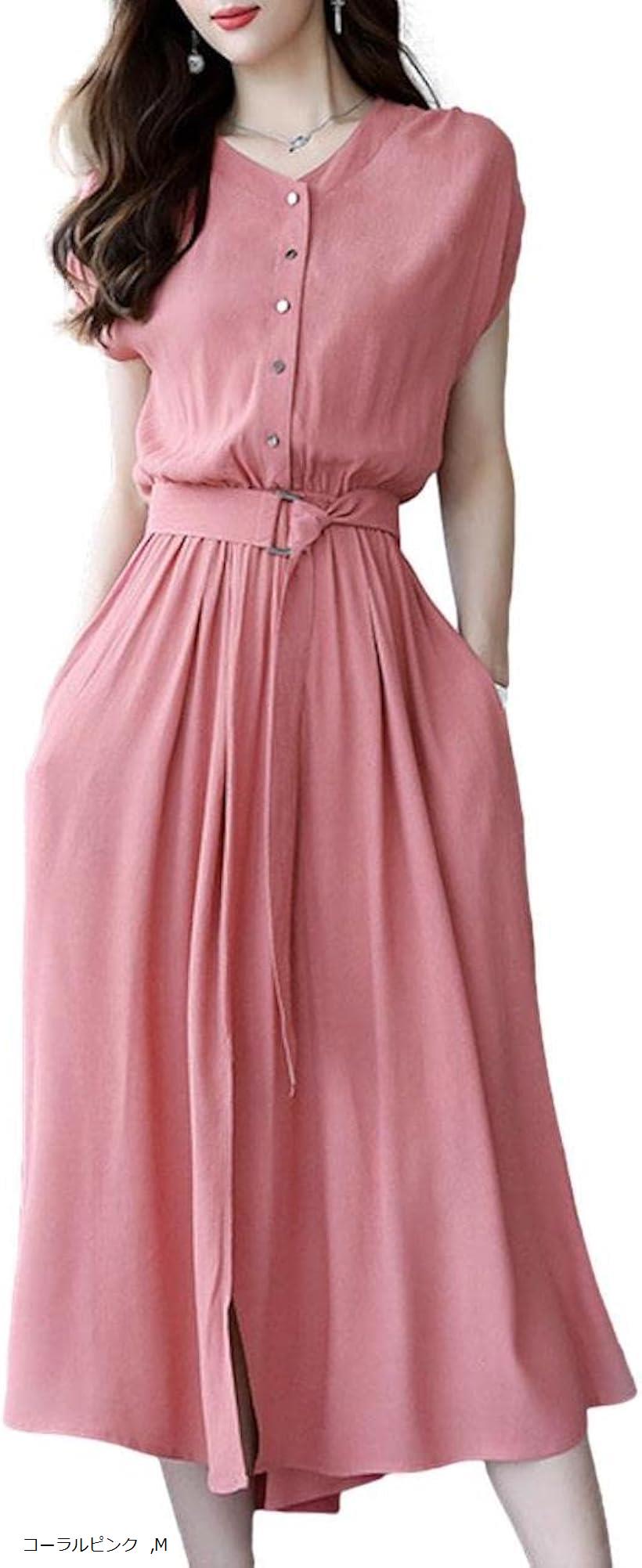 春夏ワンピース きれいめ ナチュラル系 ミモレ丈 フレンチ袖 サラサラ スリット 無地(コーラルピンク, M)