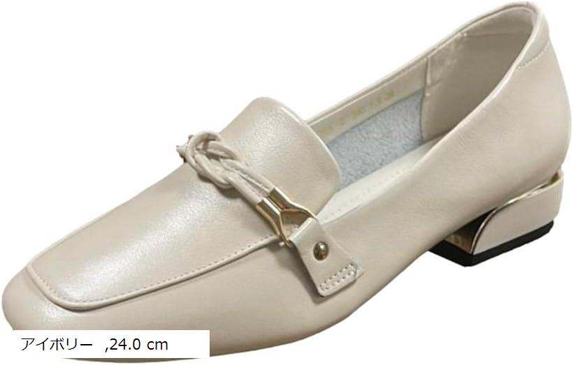 ビットパンプス ローファー 牛 皮 本 革 婦人靴 スクエアトゥ チャンキーヒール フラット ローヒール 甲高 ゆったり 幅広 ポインテッドトウ 走れる 柔らかい 痛くない 痛くならない シューズ EE36 (アイボリー, 24.0 cm)