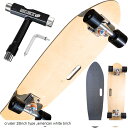 WalnutSkate スケートボード 完成品 MADE IN JAPAN 競技用 7.25/7.75/8.0/8.25 インチ クルーザー コンプリートセット...