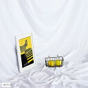 背景布 撮影用 無地 2mx1.5m 写真 スタジオ 多用途 撮影布 バックスクリーン 生地 物撮り(ホワイト)