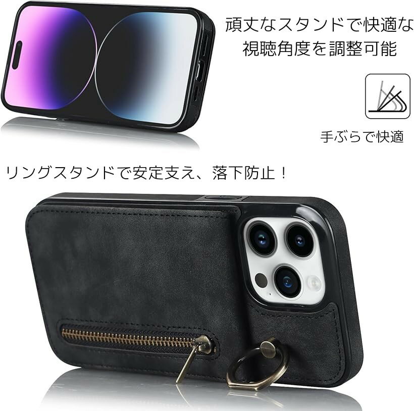 レザー クロスボディ リング カードホルダー ジッパー ウォレット (ホワイト, iPhone13/14)