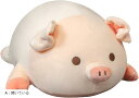 40cm 豚 ぶた ブタ アニマル ぬいぐるみ 抱き枕 腹ばい枕 クッション ソファー背当て 座布団 おもちゃ 寝室添寝枕 車飾り リビング置物 部屋装飾 イン...