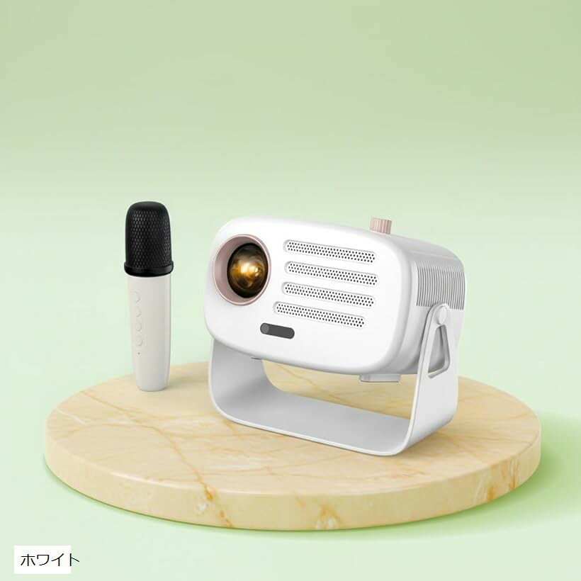 プロジェクター 家庭用 小型 天井投影 360°回転 カラオケ対応 マイク付 700ANSI 自動台形補正 電動フォ..
