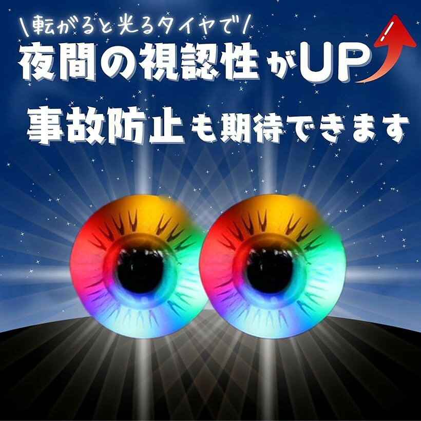 ホリックの【楽天ランキング1位入賞】互換 光る リップスティック用タイヤ ウィール LED 交換 修理 ジェイボード 走ると光る 68mm (レインボー)｜アングル3