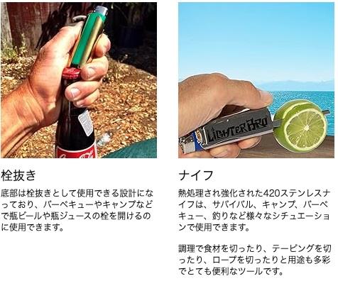 BICライターケース マルチツール アウトドアツール ステンレススチール 日本語解説付き (Stealth Black)