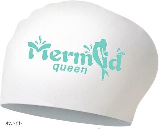 スイミングキャップ マーメイド queen プリント シリコン素材 水泳帽 フィット感 伸縮性 大人 レディース(ホワイト) スイミングキャップ マーメイド queen プリント シリコン素材 水泳帽 フィット感 伸縮性 大人 レディース(ホワイト)