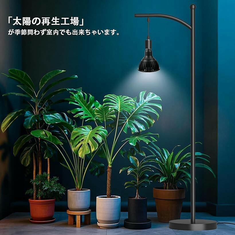 植物育成ライト E26 ランプ口 24Wスポットライト フルスペクトル 高演色性 LED育成...