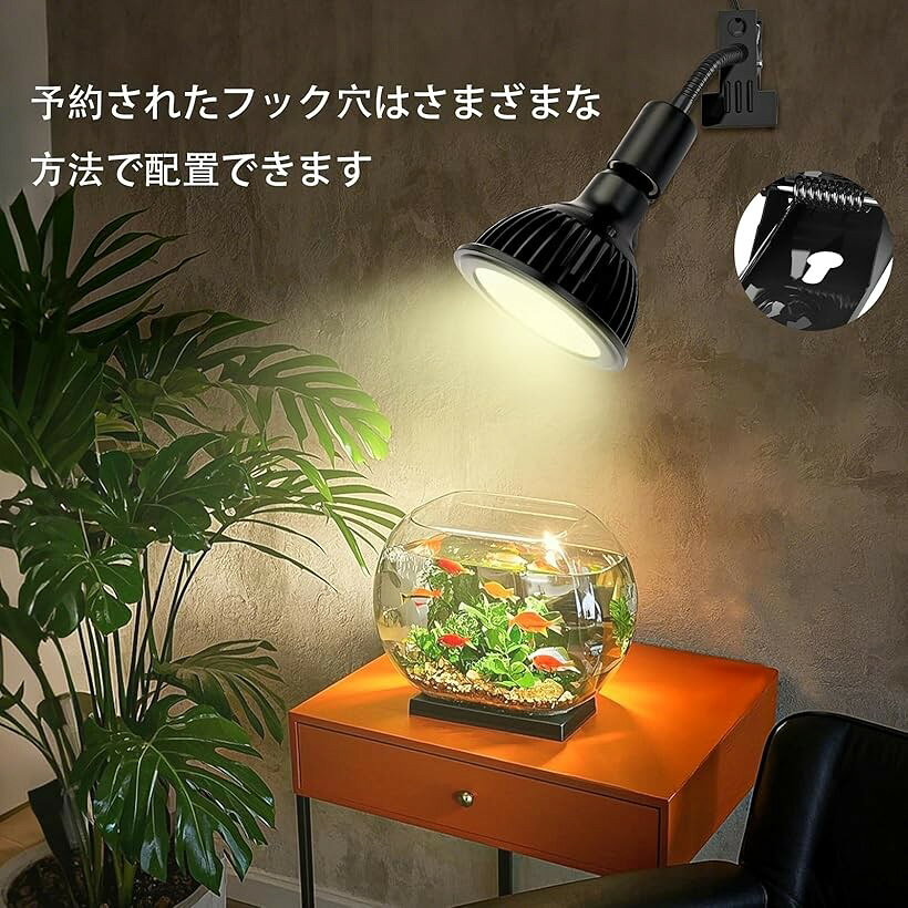 クリップオン植物成長ライト 24Wフルスペクトル育成電球 Ra98高演色評価数、ビーム...