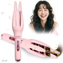 自動ヘアアイロン カール 32mm 4段温度調節 160℃~220℃ ウェーブアイロン 海外対応 やけど防止 痛まない 日本語取扱説明書付き(ピンク)