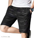 エンプティオ パンツ アウトドア ボクサー ジム 蒸れない 迷彩 涼しい オシャレ ポケット パジャマ ランニング 通気性 トレーニング 旅行 ウエストゴム 運動 動きやすい ズボン ボトムス 柔らかい 機能性(ランプブラック, 3XL)