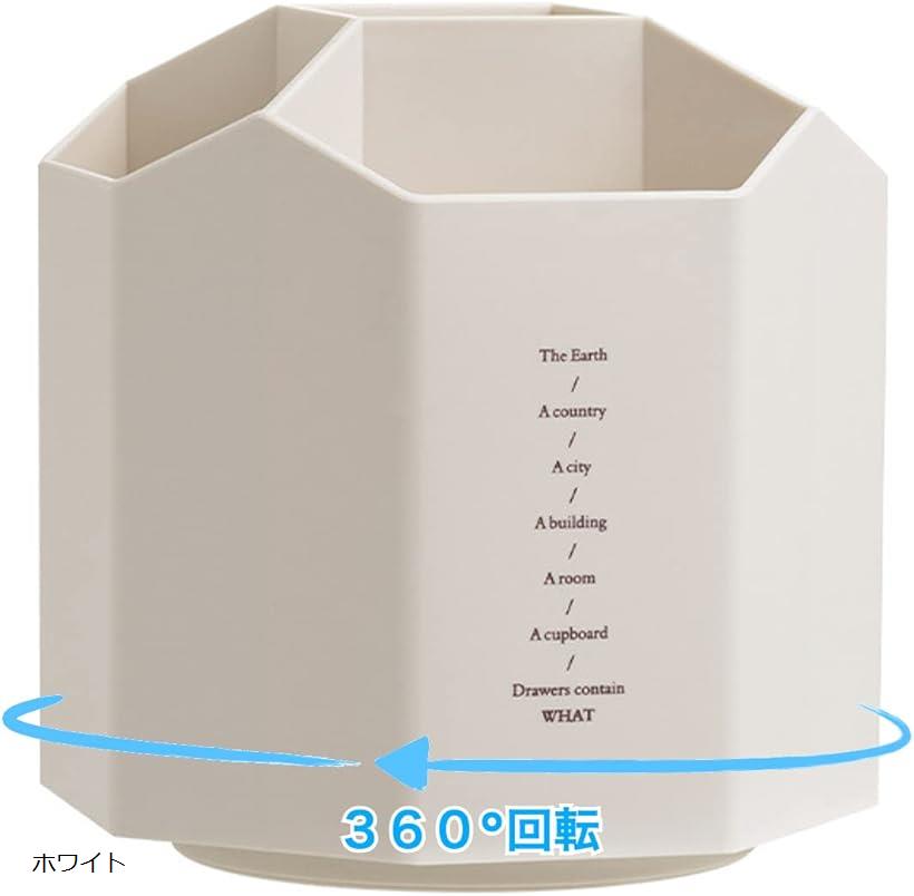 良品ラボ ペン立て 360度回転 大容量 ペンスタンド 鉛筆立て 卓上収納 収納ホルダー 文房具 1 ...