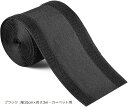 良品ラボ 配線カバー ケーブルカバー コード 配線モール フロア 床 絨毯 壁 デスク周り 長さ調節可能 ソフトタイプ 1セット(ブラック, 幅10cmx長さ3...