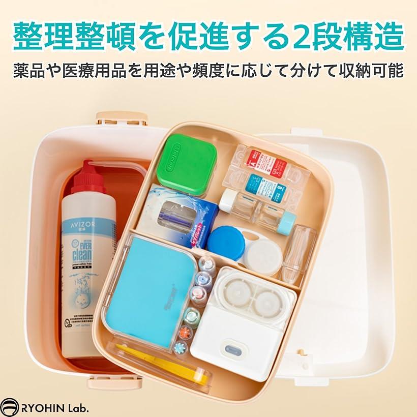 良品ラボ 救急箱 薬箱 北欧 おしゃれ 大容量 多機能収納ケース 裁縫箱 工具箱 道具箱 家庭用 災害用 可愛い 薬ケース ツールボックス 2層 取っ手付 1個 (ピンク, 20x13.5x15cm)