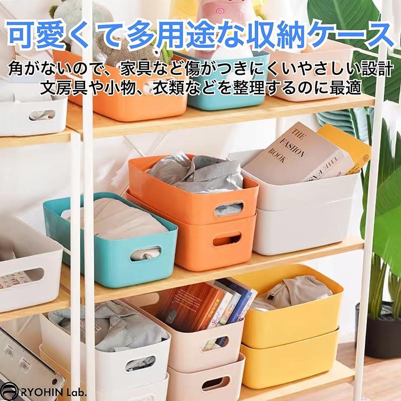 良品ラボ 収納ボックス 小物 角がない やわらかい プラスチック ポリエチレンケース 家具を傷つけにくい 取手付き カラーボックス 整理整頓 クローゼット 押入れ 洗面所 8個セット(オレンジ, 大)