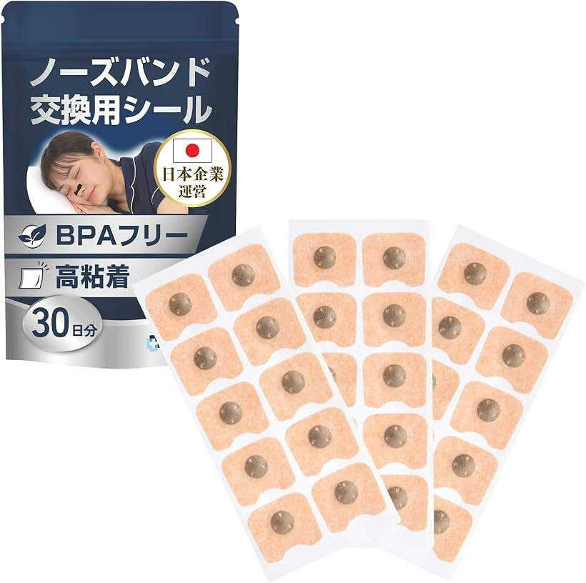 バリエーションコード : 2bro3yv6hy商品コード2brodkpg5l商品名ノーズバンド 替えシール 30日分 60枚交換用テープ 睡眠サポート 高密着 低刺激 鼻腔拡張バンド対応ブランドRACURIAカラーブラウン「選べる大容量設計」30日・60日・90日分から選択可能。毎日使う消耗品だからこそ、使用頻度に合わせて無駄なく選べる容量設計。まとめ買いにも適しています。「高密着キープ設計」就寝中の寝返りや軽い汗にも配慮した粘着力。夜間の使用を想定し、ズレにくく安定した貼り心地を目指した設計です。「低刺激素材採用」肌へのやさしさに配慮した素材を使用。毎日の交換を前提に、長時間使用でも負担を感じにくい仕様を目指しました。「簡単貼り替え仕様」シールタイプで貼り替えが簡単。日々の交換がスムーズに行え、就寝前の準備もストレスなく行えます。「睡眠サポート用途」鼻呼吸を意識したい就寝時の使用に。毎日の習慣として取り入れやすい交換用消耗品です。※ 他ネットショップでも併売しているため、ご注文後に在庫切れとなる場合があります。予めご了承ください。※ 品薄または希少等の理由により、参考価格よりも高い価格で販売されている場合があります。ご注文の際には必ず販売価格をご確認ください。※ 沖縄県、離島または一部地域の場合、別途送料の負担をお願いする場合があります。予めご了承ください。※ お使いのモニタにより写真の色が実際の商品の色と異なる場合や、イメージに差異が生じることがあります。予めご了承ください。※ 商品の詳細（カラー・数量・サイズ 等）については、ページ内の商品説明をご確認のうえ、ご注文ください。※ モバイル版・スマホ版ページでは、お使いの端末によっては一部の情報が表示されないことがあります。すべての記載情報をご確認するには、PC版ページをご覧ください。