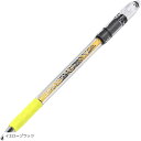 ペン回し専用ペン RSVP MX 改造済み完成モデル 全長約19cm・重さ約12g 中級者・上級者向け ソニック系・ノーマル特化設計(イエローブラック, 標準)