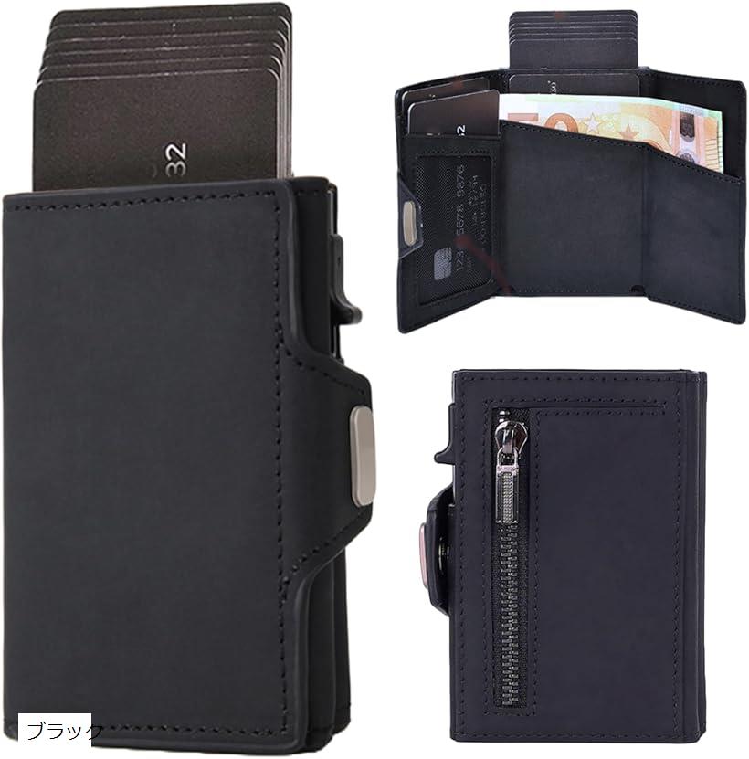 スマートウォレット ミニ財布 三つ折り財布 本革 カードケース スライド式 コンパクト 薄型 キャッシュレス ミニマリスト (ブラック)