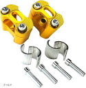 互換品 ハンドル アップ スペーサー 20mm ハンドル径 22mm 28mm 対応(ゴールド)