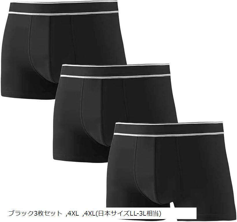 IBB68 ボクサーパンツ (ブラック3枚セット, 4XL)
