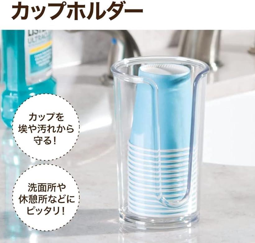 AllBright カップホルダー カップディスペンサー 2個入 紙コップ プラカップ 収納 オフィス (ブラック, 13cm) [2]