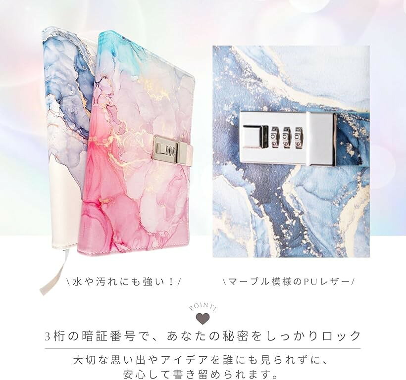 日記帳 鍵付き ノート 大理石 A5 手帳 大人 (ブルー＆ピンク)