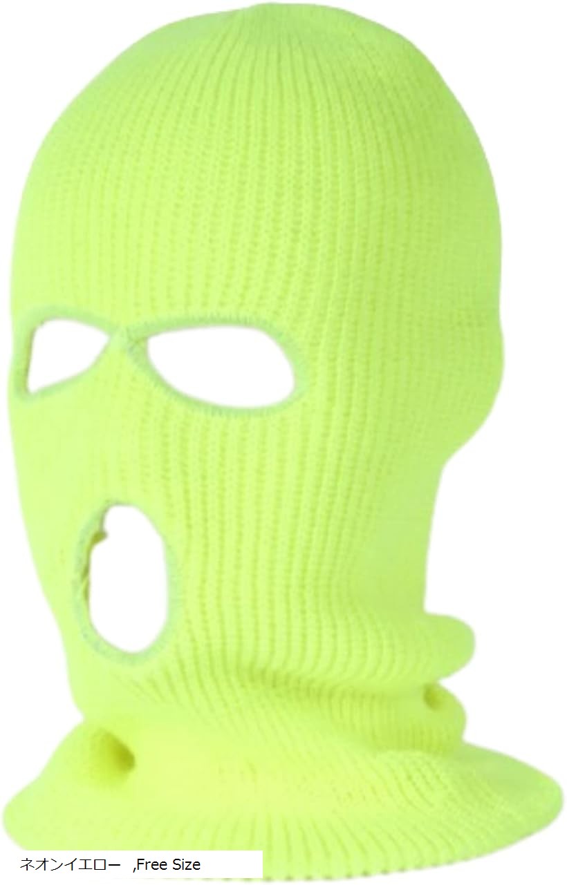 バラクラバ 目出し帽 ニット帽 フェイスマスク 軽量 防風 ダンス HIPHOP バイク サバイバルゲーム 防寒 (蛍光イエロー, Free Size)