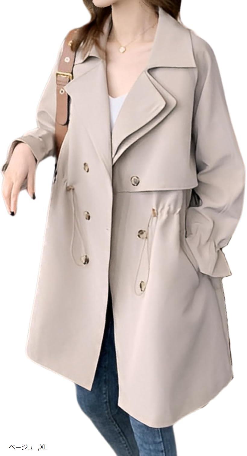 ロングトレンチコート レディース スプリングコート アウター ジャケット 春秋 ロングコート カーキ リクルート (ベージュ, XL)