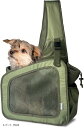 犬 スリング 抱っこ紐 ペット 猫 小型犬 ペットスリング 5kgまで対応 キャリーバッグ 軽量 コンパクト ポケット 飛び出し防止 リード 2wayマット リップストップ お散歩 犬用 猫用(4.カーキ, Msize)