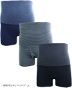 腹巻 腹巻き ボクサーパンツ アンダーパンツ ボクサーショーツ インナーパンツ インナーショーツ ロングパンツ ボクサーロングパンツ ウェア 前開き 前あき ボトムス 柔らかい (3枚組3色レギュラータイプ, LL)