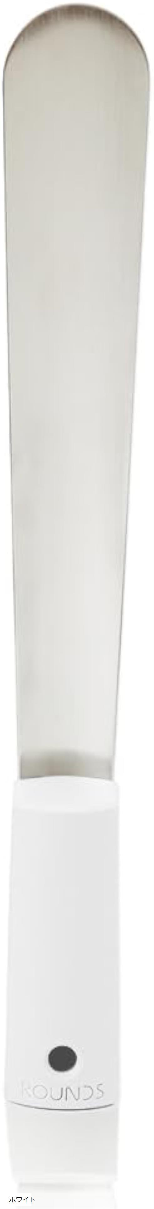 自立する靴ベラ (ホワイト)